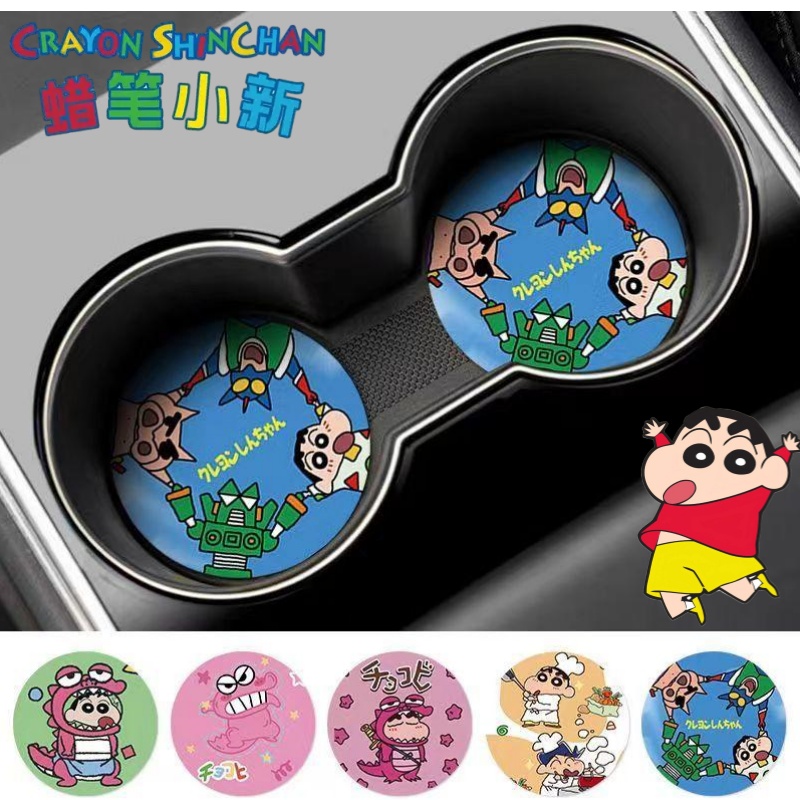 Crayon Shin-chan Nohara Shinno - Car Accessories For Decoration incelemesi ve fiyatı