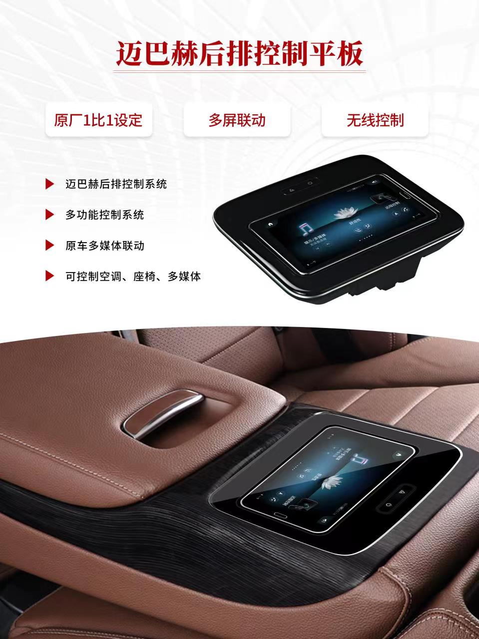 For Maybach & Mercedes GLS/GLE - Car Accessories Rear incelemesi ve fiyatı