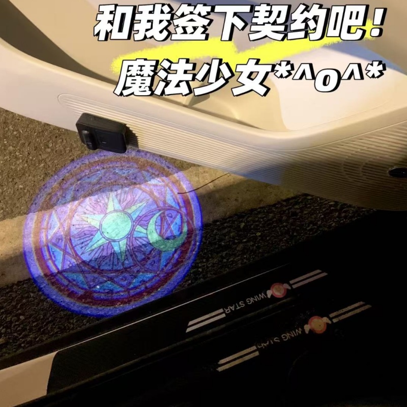 Sailor Moon Anime Car Welcome  - Car Accessories For Decoration incelemesi ve fiyatı