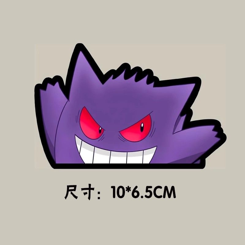 Pokémon car window sticker, Po - Car Accessories Rear incelemesi ve fiyatı